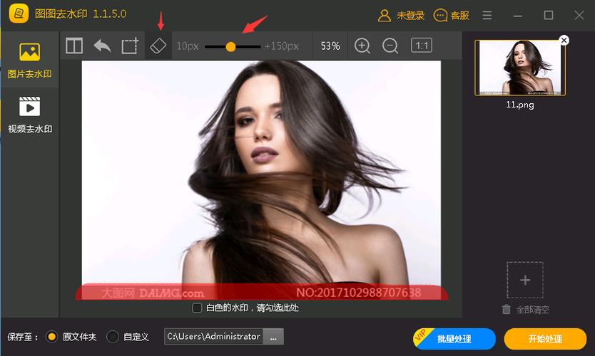 ͼͼȥˮӡ-һ��ȥˮӡ������ͼ2