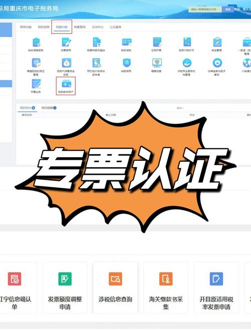 ���㷢Ʊ���鼰��������ϵͳ-���ܲ������ֽ�ͼ