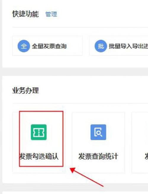 ���㷢Ʊ���鼰��������ϵͳ-���ܲ������ֽ�ͼ