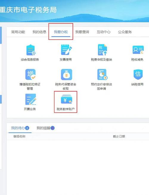���㷢Ʊ���鼰��������ϵͳ-���ܲ������ֽ�ͼ
