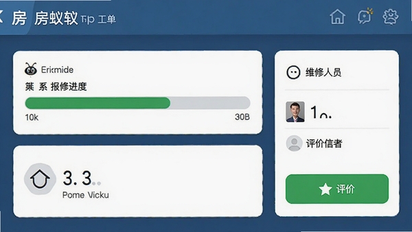 �����������޹������棬��ʾ���޽�������ά����Ա��Ϣ�����۰�ť�������Ѻ�ֱ��