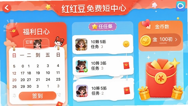 �춹��Ѷ̾�APP�ĸ�������ҳ�棬չʾǩ�������������б��ͽ��������������ƻ��ã������Եĺ���ͽ���ͼ��