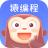 Գ����ٶ���-�ٶ��������v3.2.0 �ٷ�����