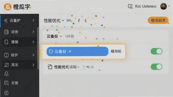 �ȹ��������ý��棬������ʾ�Ʊ���ѡ��������Ż�����