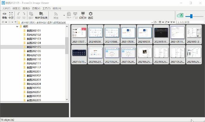 FocusOn Image Viewer-רע��Ч�Ŀ�ͼ���߽�ͼ