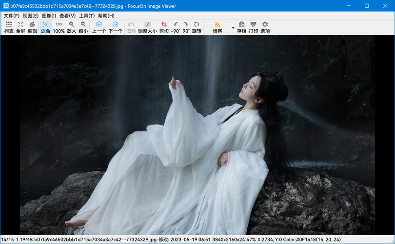 FocusOn Image Viewer-专注高效的看图工具截图