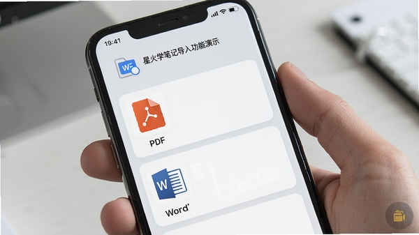 �ǻ�ѧ�ʼǵ��빦����ʾ���ֻ���Ļ��ʾ�����ļ��б�������PDF��Wordͼ�꣬����ǳ�ң��ִ���UI
