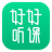�ú�����ѧ����-��Ч����ѧϰƽ̨v3.2.1 �ٷ�����