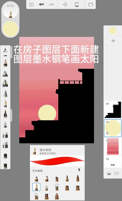 SketchBook-רҵ���ֻ滭������ͼ