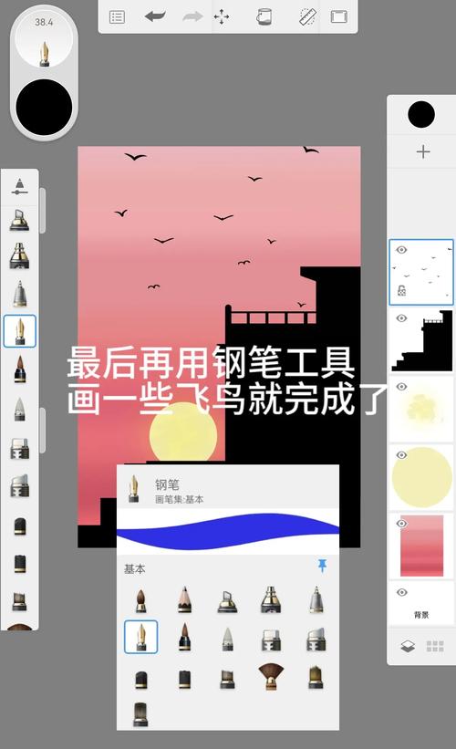 SketchBook-רҵ���ֻ滭������ͼ