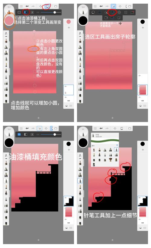 SketchBook-רҵ���ֻ滭������ͼ