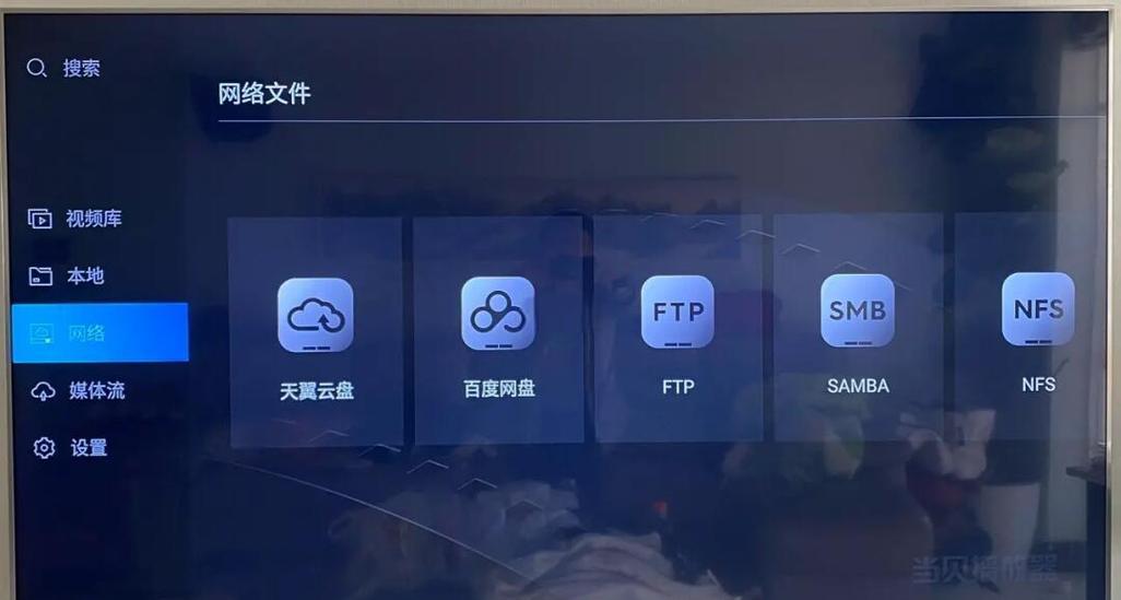 贝贝影视盒-畅享全网影视截图2