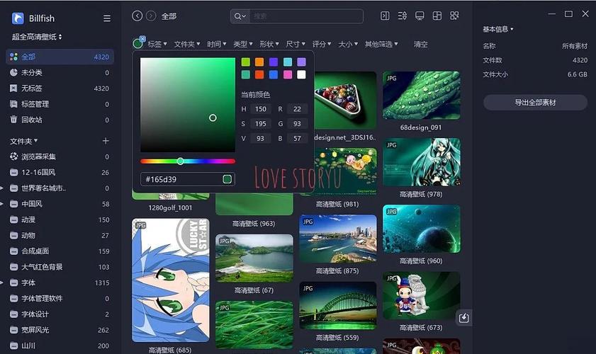 Billfish-����زĹ������߽�ͼ