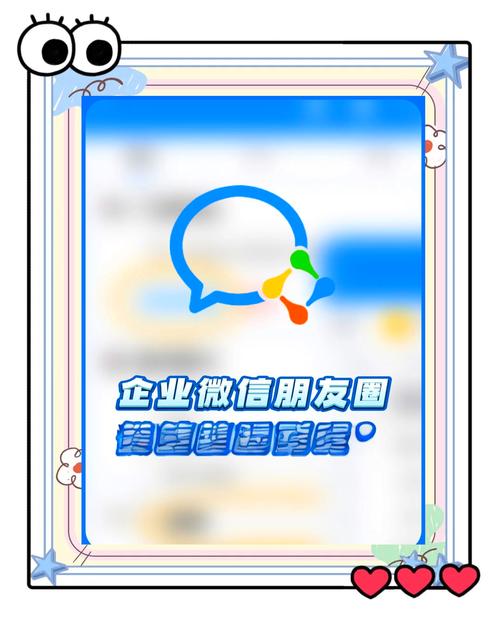 ��ҵ΢��-��ЧЭͬ�칫ƽ̨��ͼ1