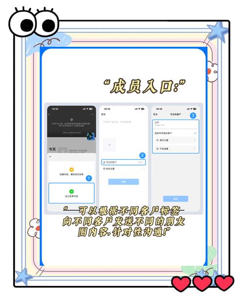 ��ҵ΢��-��ЧЭͬ�칫ƽ̨��ͼ3