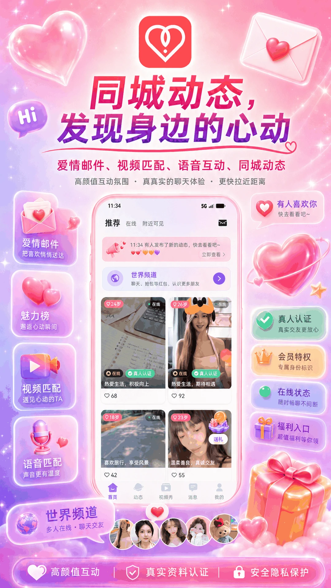 �е�-ר����ͬ���罻��԰��ͼ