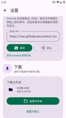 EmuHub��׿PCģ�������������������ͼ