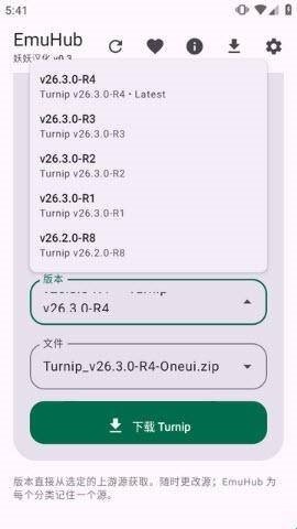 EmuHub��׿PCģ�������������������ͼ
