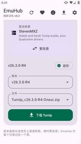 EmuHub��׿PCģ�������������������ͼ