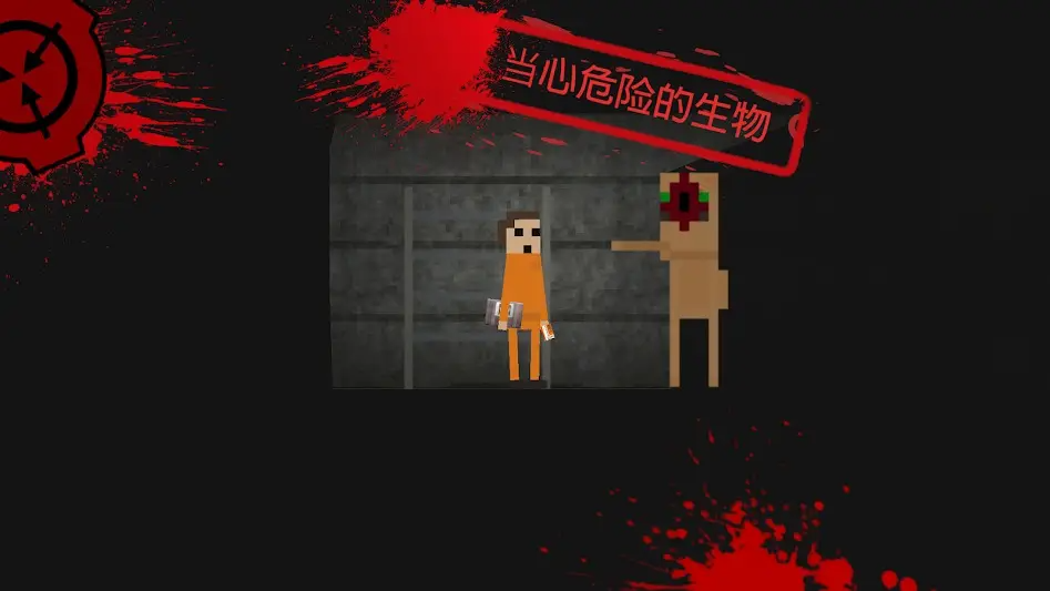 SCP����ͻ��2D���ò˵����ͼ