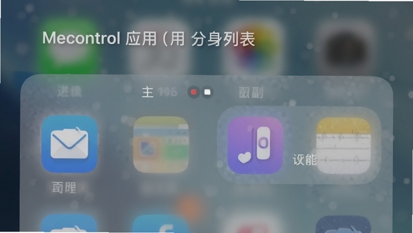 MecontrolӦ�÷����б�������Ӧ��ͼ�겢�У�����Ϊë�����ʸ�
