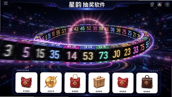 �����̳��齱���������棬����Ļ�齱����Ч������ɫ�޺�ƹ⣬���ֿ��ٹ�������ƷͼƬչʾ���Ƽ��б�����������Ⱦ