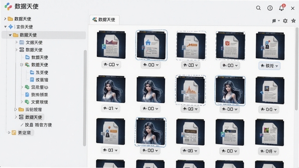������ʹ�ļ�ɸѡ���棬չʾ���������β˵����Ҳ��ļ�����ͼ�б���������������
