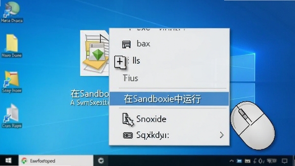 һ�Ų���ʾ��ͼ������Ҽ����һ��exe�ļ��������˵��и�����ʾ����Sandboxie�����С�ѡ�����ΪWindows���档