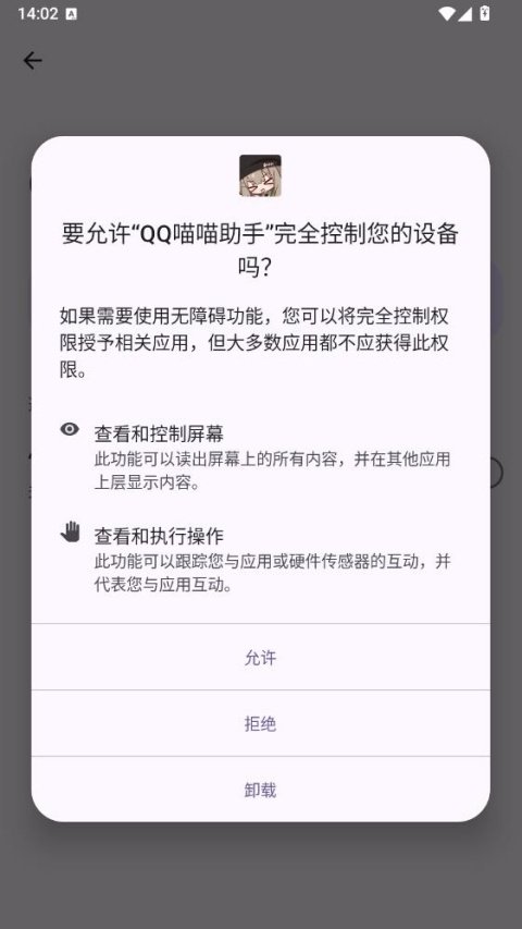 qq�������ָı����������ͼ