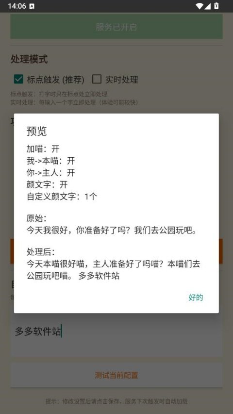 qq�������ָı����������ͼ