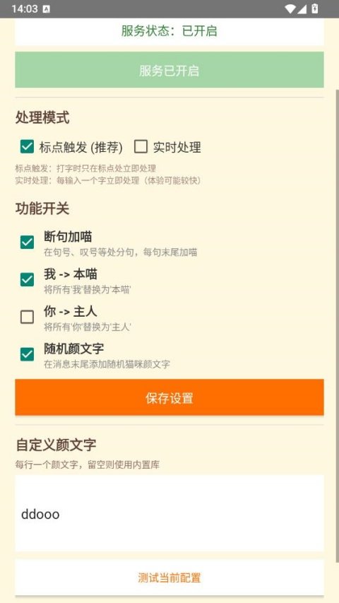 qq�������ָı����������ͼ