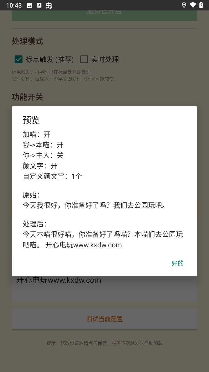 ��ô�ý�ͼ4