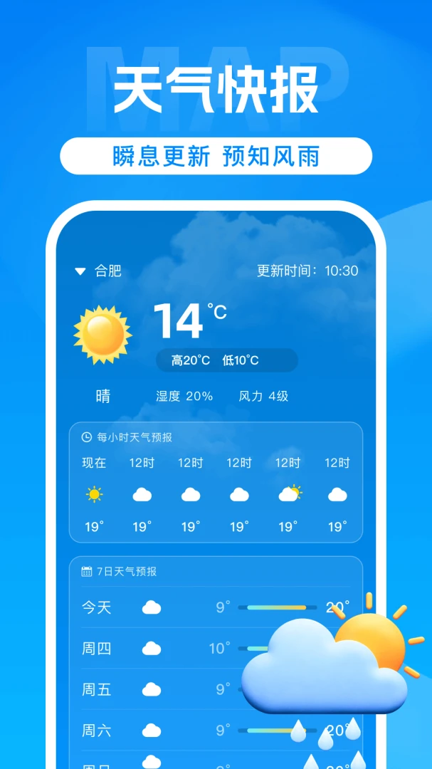 ���嵼��-��׼���е������캽Ա��ͼ