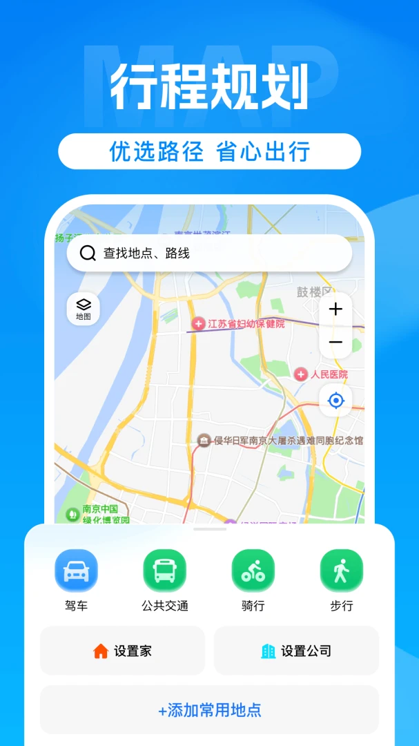 ���嵼��-��׼���е������캽Ա��ͼ