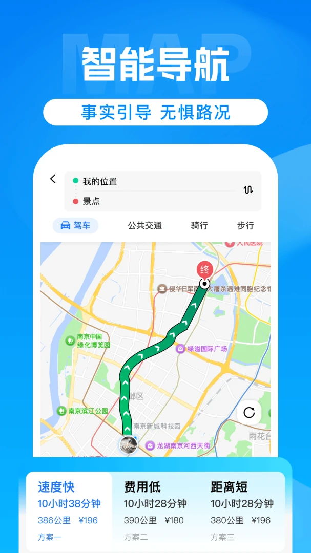 ���嵼��-��׼���е������캽Ա��ͼ