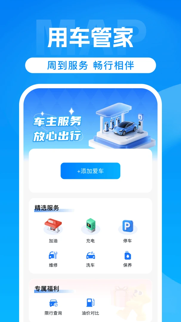 ���嵼��-��׼���е������캽Ա��ͼ