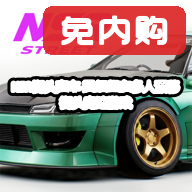 NSR��ͷ����-�޺綼�ж���Ư�ƽ�ͷ������Ϸ1.6.0 ���ڹ���