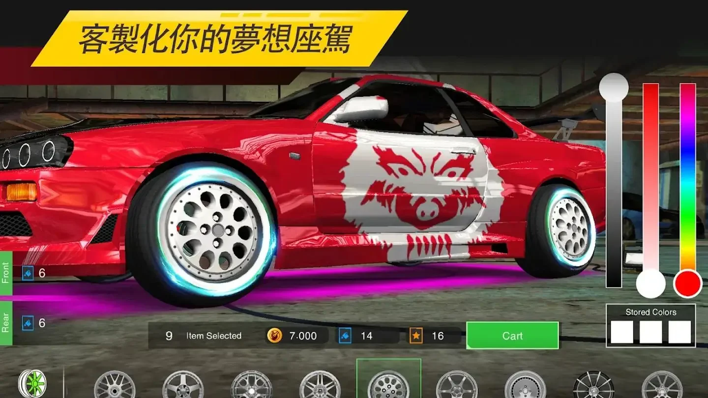 NSR��ͷ����-�޺綼�ж���Ư�ƽ�ͷ������Ϸ��ͼ