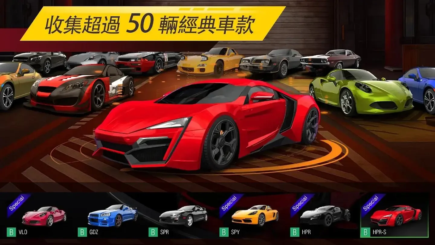 NSR��ͷ����-�޺綼�ж���Ư�ƽ�ͷ������Ϸ��ͼ