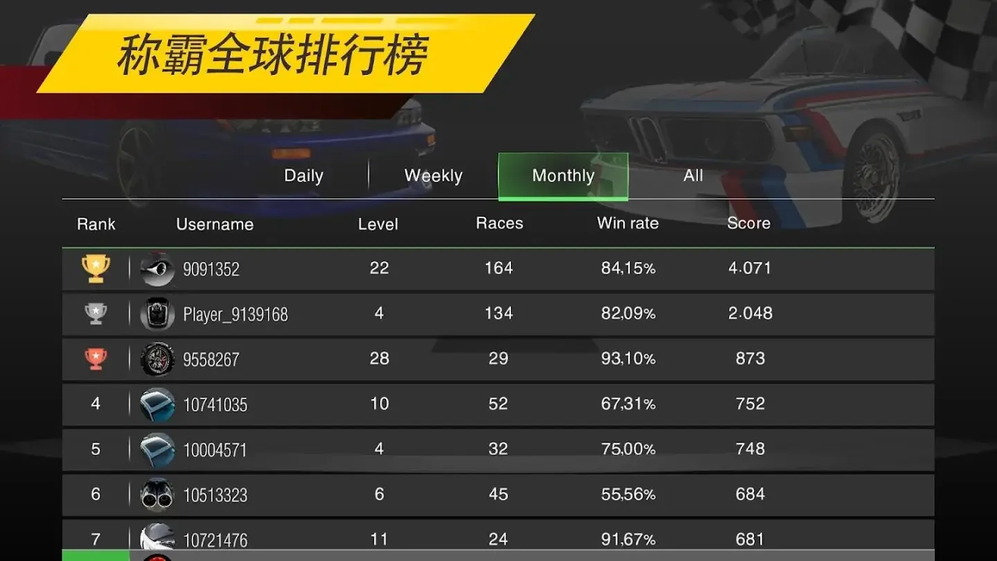 NSR��ͷ����-�޺綼�ж���Ư�ƽ�ͷ������Ϸ��ͼ
