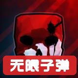 Gɳ��27�����������ӵ���v0.12.18 ���°�