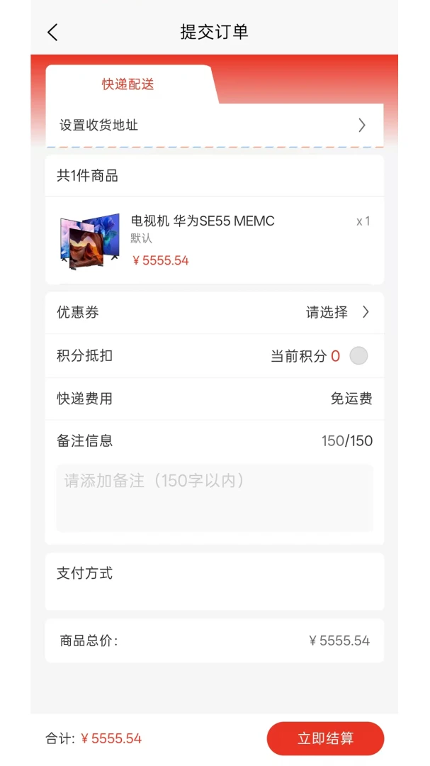 BLSHOP-ȫ�ܹ������ֽ�ͼ