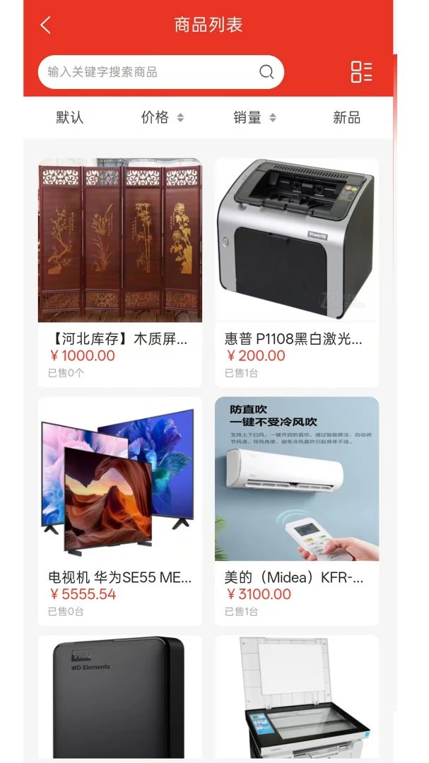 BLSHOP-ȫ�ܹ������ֽ�ͼ