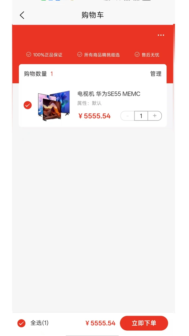 BLSHOP-ȫ�ܹ������ֽ�ͼ