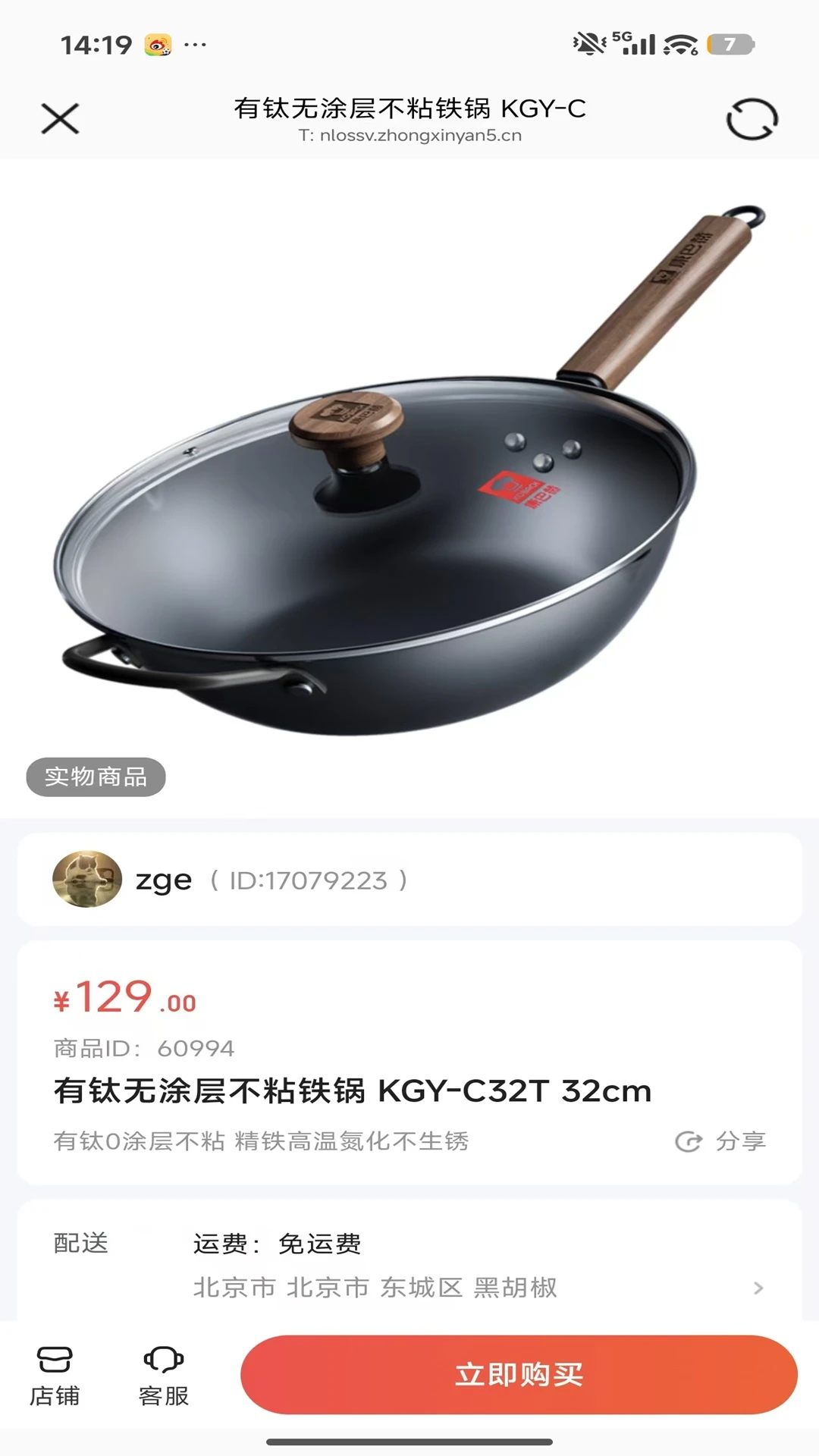����-����ʵ�õ�ֱ���������߽�ͼ