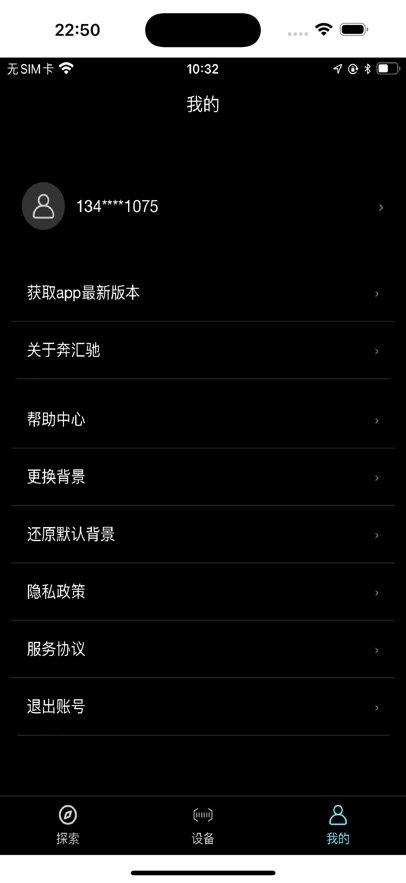 �����APP��ͼ