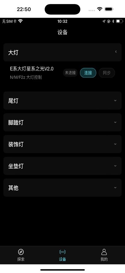 �����APP��ͼ
