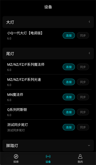 ����۵�ʦapp���°汾����