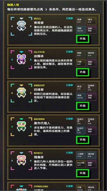 16�˸������ռ������ͼ