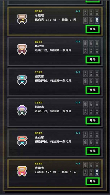 16�˸������ռ������ͼ